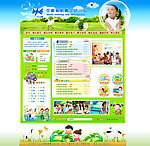 幼儿园SPD分层素材网站模板（无代码）