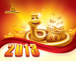 蛇年 卡通蛇 2013