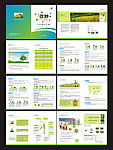 绿色画册 农业画册