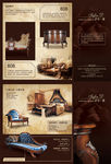 古典欧式家具折页
