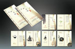 中国风古典宣传册画册设计
