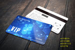 蓝色现代IT科技VIP会员卡