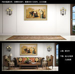 家具画册客厅背景PSD分层图片