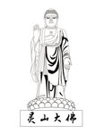 靈山大佛矢量圖