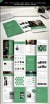 绿色环保宣传画册设计图片