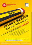 立体3D铅笔招聘海报