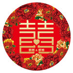 中式汉唐大红金色喜字婚礼log