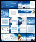 电子科技画册