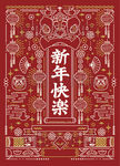 中国红新年春节狮子年画灯笼插图