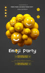 创意表情包emoji派对海报
