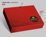 高檔禮盒（封套式）