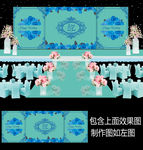 蒂芙尼蓝色花卉婚礼背景设计