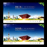 上海旅游海报