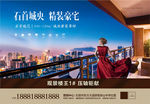 高端地產(chǎn) 豪宅 陽(yáng)臺(tái)