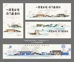 新中式别墅广告