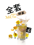 可愛卡通布丁奶茶海報設計
