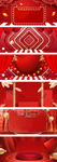 淘宝天猫11红色立体感海报背景