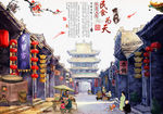 中式水墨传统文化饮食文化背景墙