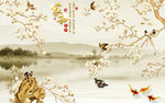 中式山水家和花鸟鸳鸯背景墙