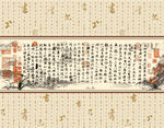 中式水墨山水字画背景墙