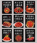麻辣龙虾 十三香小龙虾