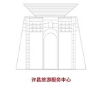 旅游服務中心