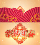 恭贺新春节日片花AE模板