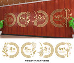 中式中国风企业文化墙形象墙