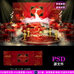 红黑色大理石婚礼舞台背景设计