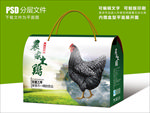 绿色土鸡肉食品包装设计
