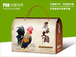 农家土鸡食品包装设计