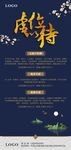地產(chǎn)招聘 單圖