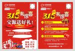 3.15單頁(yè)