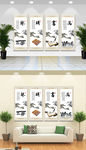 琴棋书画中国风展板