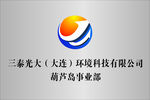 三泰光大logo