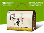 健康养生大米包装礼盒设计