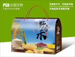 野香谷五谷杂粮包装设计礼盒设计