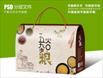 五谷杂粮卡通礼盒包装盒设计