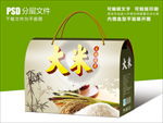 农家稻米大米包装礼盒设计