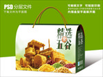 精选五谷创意稻田包装盒设计
