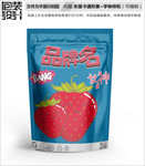 卡通草莓干零食包装设计包装袋