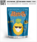 卡通菠萝形象零食包装设计包装袋