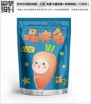 卡通胡萝卜零食包装设计包装袋