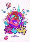 時尚炫彩美妝女性歡樂嗨購