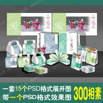 清晨迎水潤(rùn)膚粉色 系列包裝