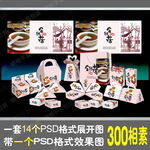 金針菇系列包裝