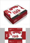 红色杨梅包装箱包装礼盒设计