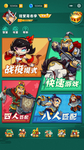 中国风二次元小程序游戏UI界面