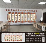食堂文化