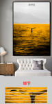 现代客厅金色大海艺术黑白风景画